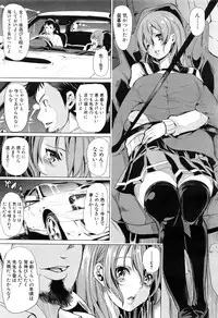 COMIC Mugen Tensei 2016-08