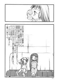 [P.A. Project (Teruki Kuma)] Kensa Nyuuin Soushuuhen [Digital]