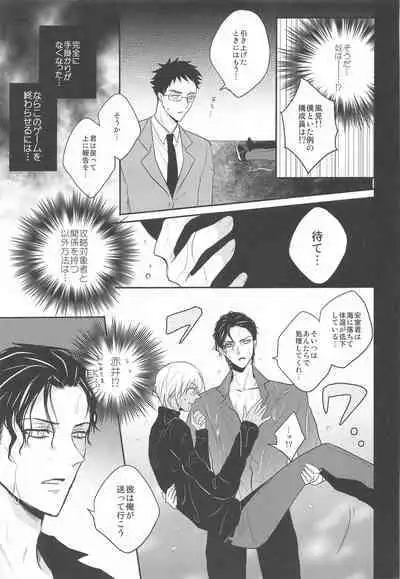 Otome Game no Heroine Mitai na Kinou ga Sonawatte Shimatta ga Katte ni Kouryaku Sarenaide Kudasai!!!!!!