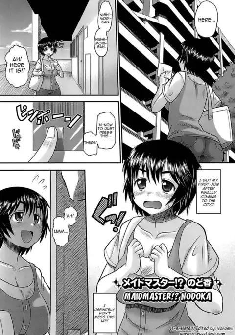 Eroi Neco Chapter 1 (Maidmaster!? Nodoka)