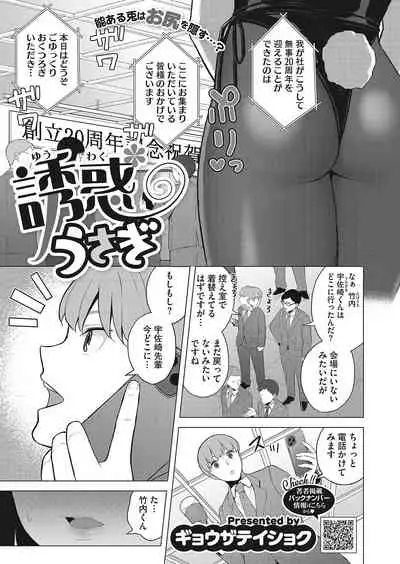 COMIC HOTMILK 2022-04