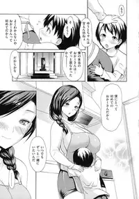 [E-musu Aki] Yawahada Otome