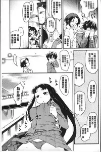 [Higenamuchi] Katsura-san-chi no Nichijou Seikatsu - Katsura home's Everyday Sexlife | 桂小姐家的日常性活 [Chinese]