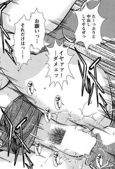 Melty Moon Kogetsu Hen - A woman falls in the evening of the moonlight night.