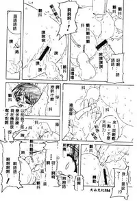 [Anthology] Dennou Butou Musume Kyuu (Various) [Chinese]