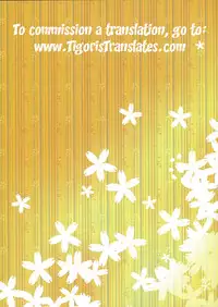 (COMIC1☆7) [Water Drop (MA-SA)] Killing Time (To LOVE-Ru Darkness) [English] [Tigoris Translates]