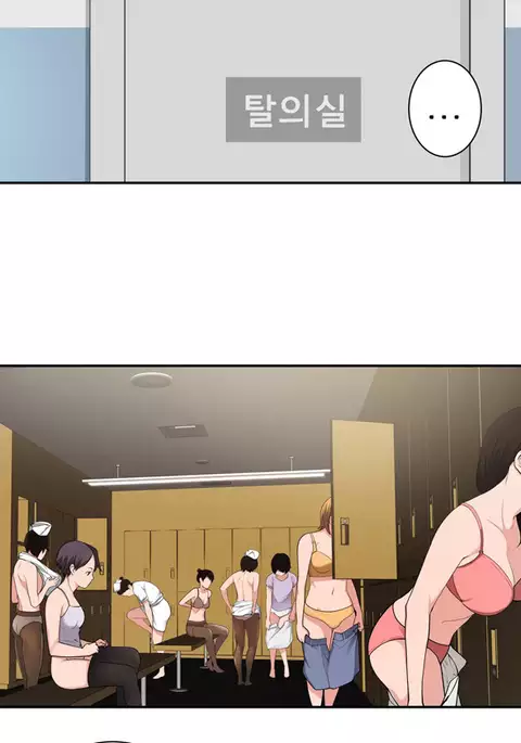 Tissue Thieves Ch.1-21