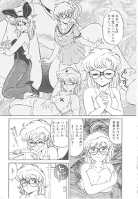 [Miyamoto Rumi] Binkan Meganekko!!