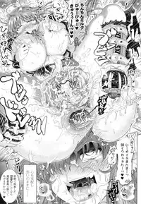 [Shiraha Mato] Two Love Roux