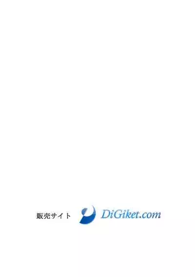 [Ebisubashi Seizou] Ebisubashi Seizou Tanpen Manga Shuu 2 Fuuun! Danshi Ryou [Bunsatsuban] PART 2 Bousou Hantou Taifuu Zensen Ch. 1 + Ch. 2 [Digital]