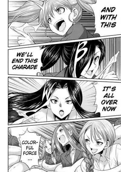 (Gekka Kaguya)TokumuSentai Colorful Force Seigi no HeroinevsShokushu Joou! Futanari Choukyou Daikessen!? | Special Duty Squadron Colorful Force Heroines of Justice vs The Tentacle Queen! The Great Battle of Futa Training!? (Pangean & DarkMoonTranslations)