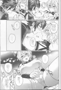 (C92) [Reparation (Syougo Kota)] Zenbu Hoshii no (Owari no Seraph)