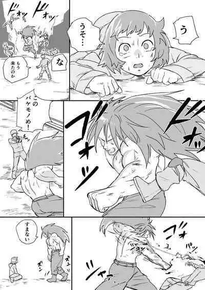 [Kajikitetsu] Red Tag Episode 6