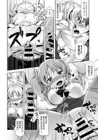 COMIC Anthurium 2017-05 [Digital]