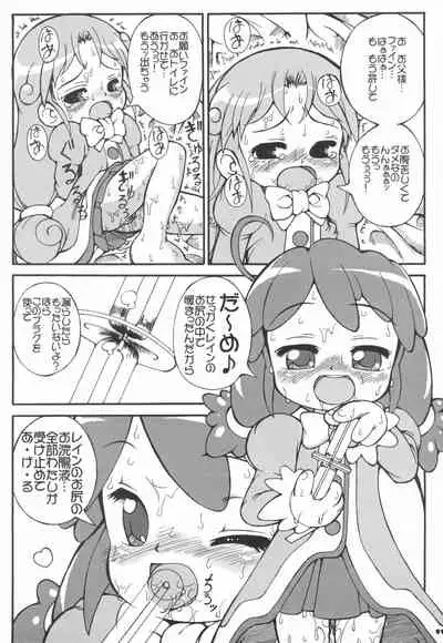 Hajimete no Otousan to Issho 2