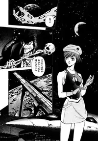 (C44) [Ganso Sonoda Ya (Various)] Chousen Ame Ver.3.0 (Various)