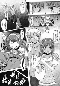 COMIC Megastore H 2005-08