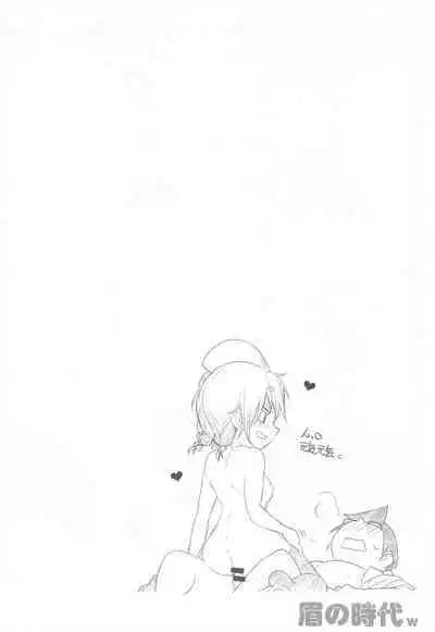 (SC2021 Spring) [Maruarai (Arai Kazuki)] Mayu no Jidai w (Bokutachi wa Benkyou ga Dekinai)