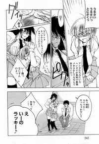 COMIC XO 2009-02 Vol.33