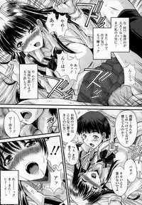 COMIC Tenma 2015-01