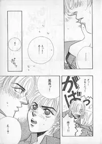 [anthology] Breath Special Tokushuu Loli-Shota