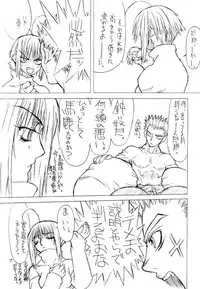 (C59) [Power Slide (Uttorikun)] BOIN San (Dead or Alive, Hakaima Sadamitsu)