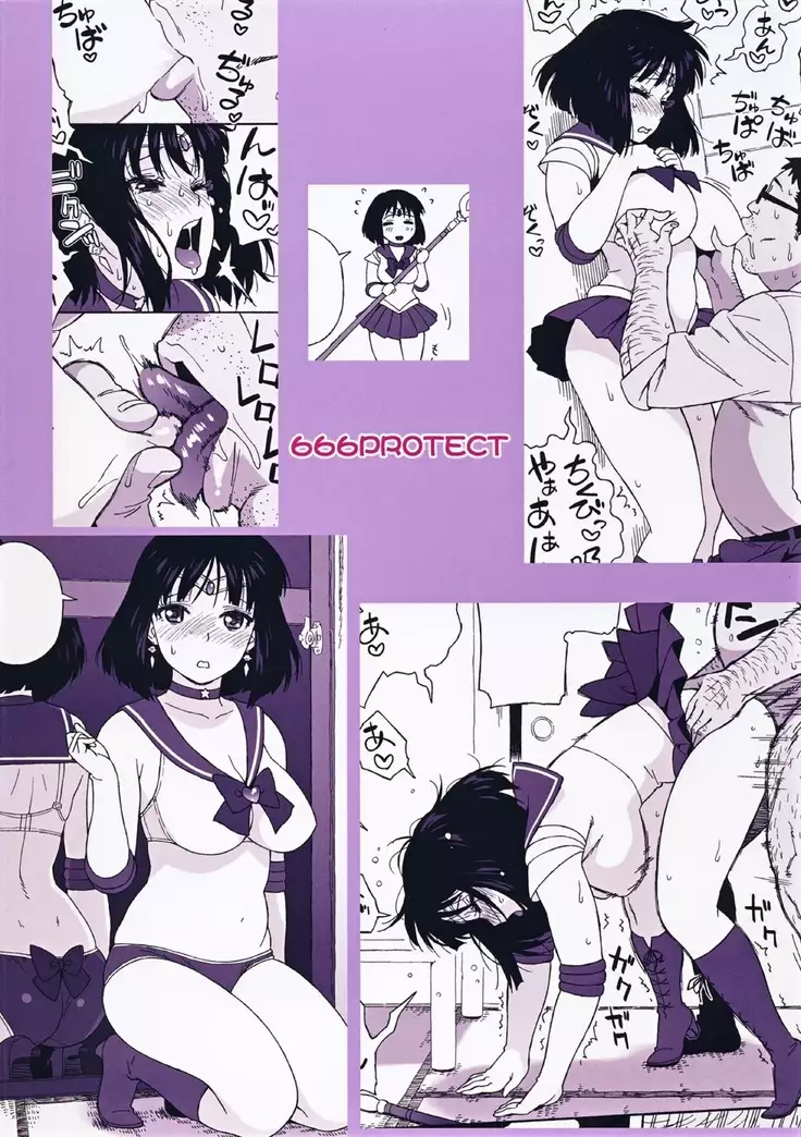 JK no Hotaru-chan to Kekkon suru Houhou | A Method to Marry Hotaru-chan the JK