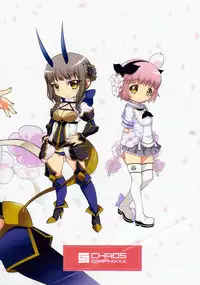 (C91) [chaos-graphixxx (mdo-h)] Mahou Shoujo Futanari Keikaku - Magical Girl Futanari Project (Mahou Shoujo Ikusei Keikaku) [Chinese] [瑞树汉化组]