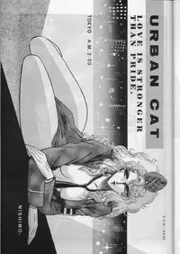 [LUNA INDUSTRIA (Various)] Han-Kan-Rin