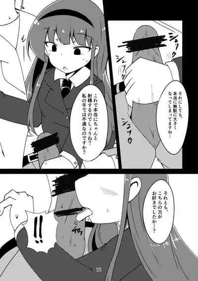 [JACK-O (NoR)] Sousui no Iu Koto ga Kikenai no desu ka? (THE IDOLM@STER MILLION LIVE!) [Digital]