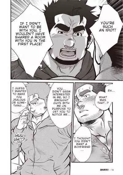 Gekijou Danji!! 01 Rokudenashi no Koi/Tonda Ichi Nichi