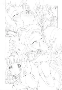 (Puniket 29) [UROBOROS (Utatane Hiroyuki)] A-RISING -Sekkaku nanode, Toudou-san ni Bou wo Ottatete mita- (LoveLive!)