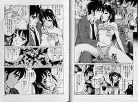 [Yanagawa Rio] AV Cine Club Vol.2