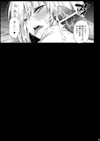 [Eromazun (Ma-kurou)] Saimin Alice ~Omoi no mama ni Yarimakuri~ (Touhou Project) [Digital]