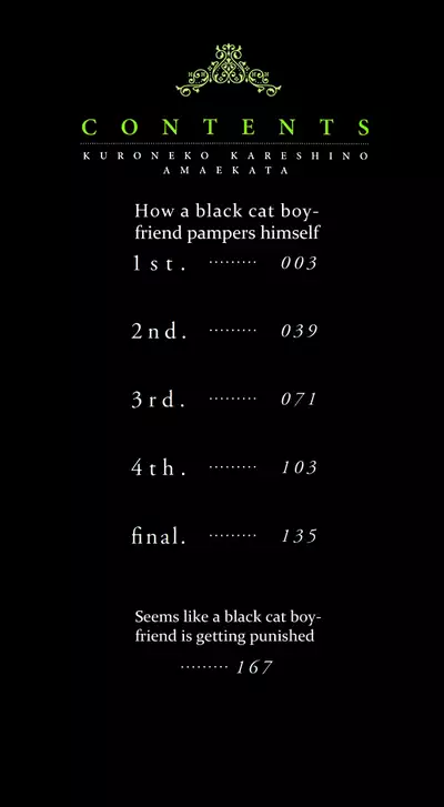 Kuroneko Kareshi no Amaekata