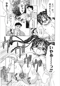 [Anthology] Poony Toy