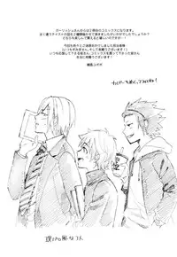 [Orishima Yupopo] Anti-Platonic