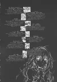 [Tenma Femio] Ryoujoku-jiru tokunou (Rape of StrongJuice)