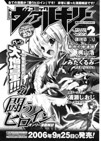 COMIC Potpourri Club 2006-11