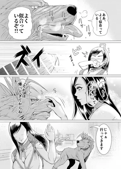 [LUCRETiA (Hiichan)] FINAL BEAST (Final Fantasy VII)