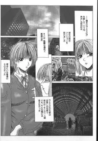 [Onibara] Mazo no Shanikusai