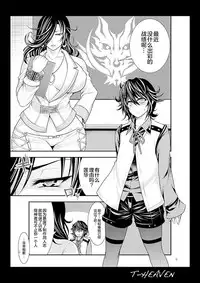 [Circle Roman Hikou (Taihei Tengoku)] Kirei na Chijo wa, Suki Desu ka? | Do You Like Pretty Perverts? (GOD EATER) [Chinese] [丧尸汉化] [Digital]