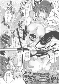 [Thomas] Kimi ga Tame Kokoro Gesyou