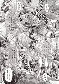 [Sawada Daisuke] Injuku Mama Shibori [Digital]