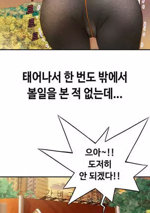 Kill the Dead Bastard Ch.0-17