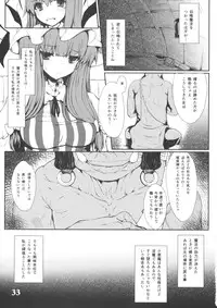 (Reitaisai 10) [Sora Osen Nantai Neko (Various)] CENSORED II (Touhou Project)