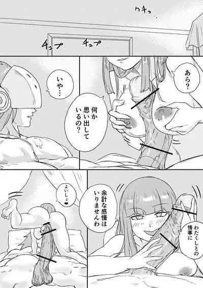 [Kajikitetsu] Red Tag Episode 6