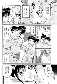 Comic Bazooka 2007-09