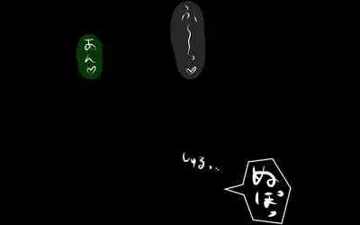 [Omukaiza] Itsumo no Koukei Season5