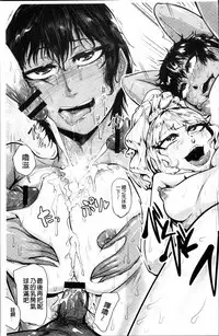 [Sagattoru] Ranpako Shiru Chaos - Ase to Shio to Namida no Pool [Chinese]